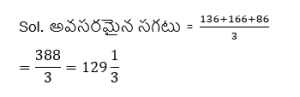 Aptitude MCQs Questions And Answers in Telugu 11 April 2023_14.1
