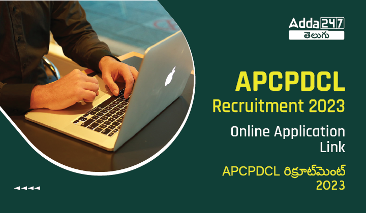 APCPDCL Recruitment 2023, Online Application Link-01