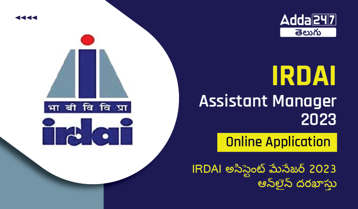IRDAI Assistant Manager 2023 Online Application-