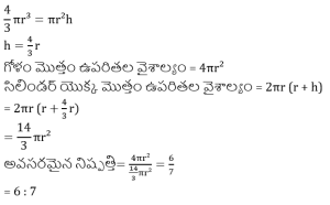 Screenshot 2023-04-13 133405