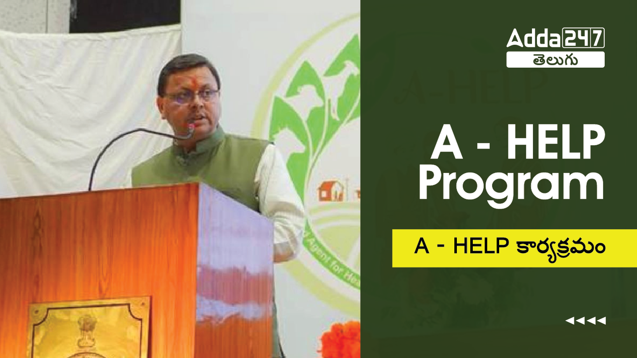 A - HELP Program
