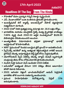 Daily Current Affairs in Telugu 17 April 2023