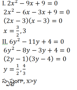Aptitude MCQs Questions And Answers in Telugu 19th April 2023_9.1