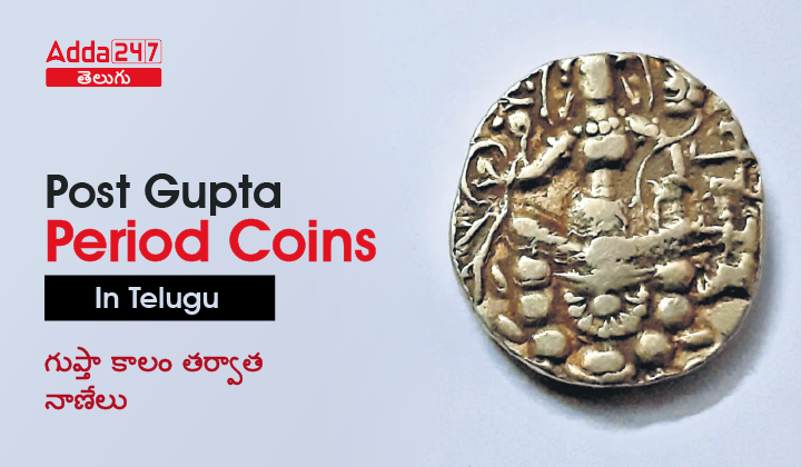 Post Gupta Period Coins In Telugu-