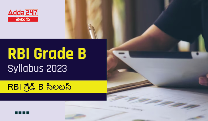 RBI Grade B syllabus