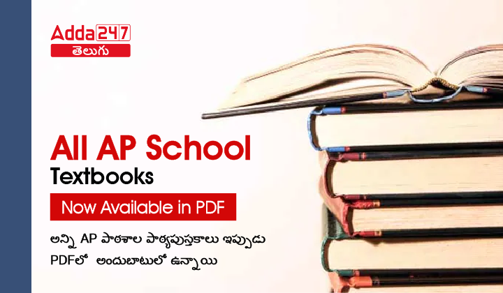 All AP school textbooks now available in PDF-01