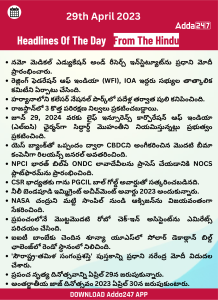 Daily Current Affairs in Telugu 29 April 2023