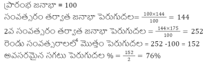 Screenshot 2023-05-02 145333