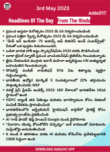 Daily Current Affairs in Telugu 3 May 2023