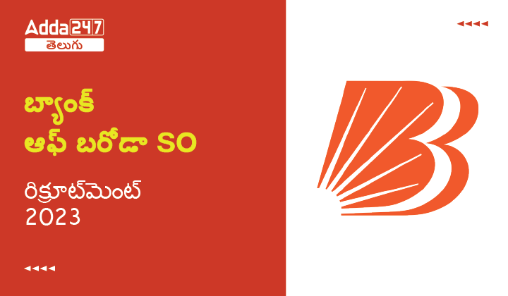 Bank of Baroda SO Recruitment 2023