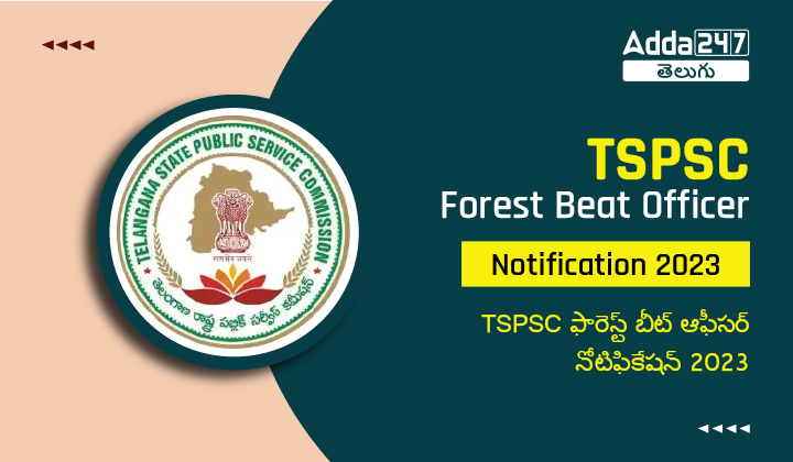 TSPSC Forest Beat Officer Notification 2023-01