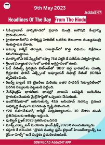 daily current affairs