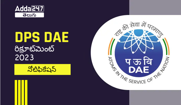 DPS DAE రిక్రూట్_మెంట్ 2023 నోటిఫికేషన్-01