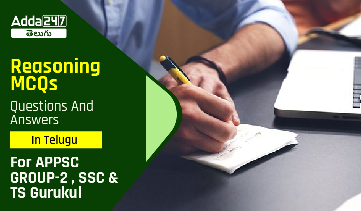 Reasoning MCQs Questions And Answers In Telugu, For APPSC GROUP-2, SSC And TS Gurukul-01