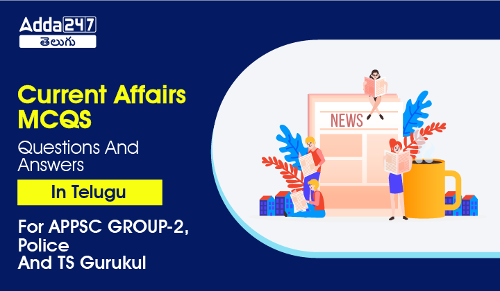 Current Affairs MCQS Questions And Answers In Telugu , For APPSC GROUP-2, Police And TS Gurukul-01