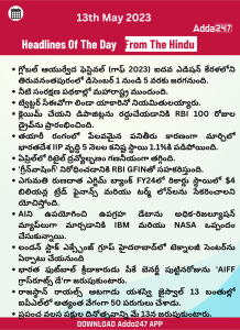 Daily current affairs in telugu 13 May 2023