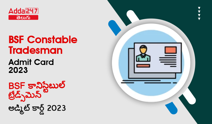 BSF Constable Tradesman Admit Card 2023-01