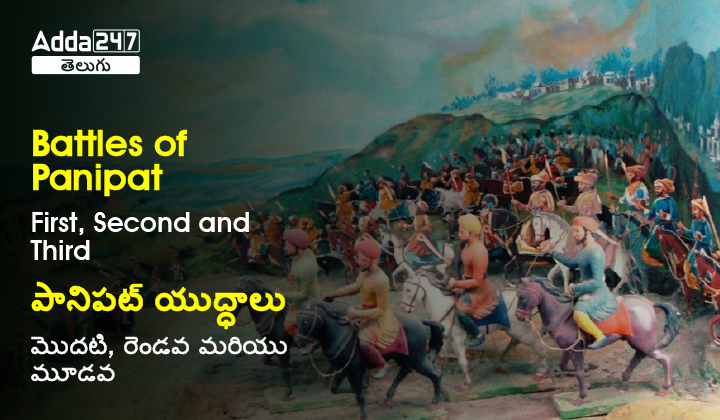 Battles of Panipat First, Second and Third-01