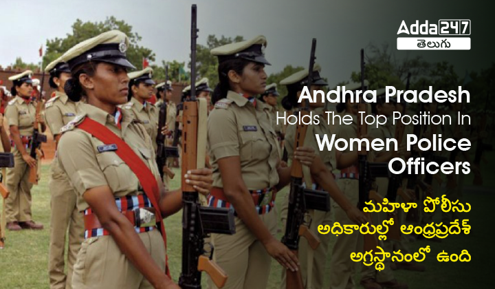AP Police SI (Sub Inspector) Mains Exam Pattern
