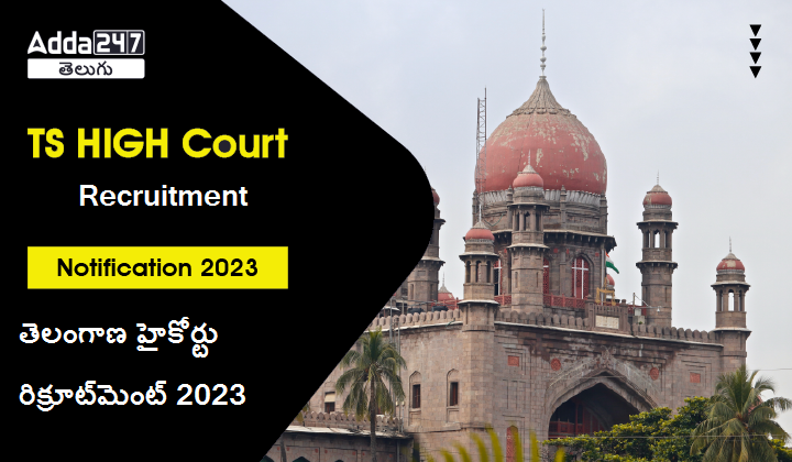 TS HIGH Court Notification 2023-01