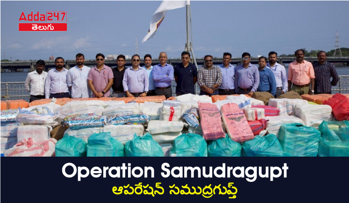Operation Samudragupt-01