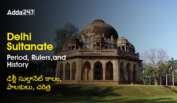 Delhi Sultanate-01