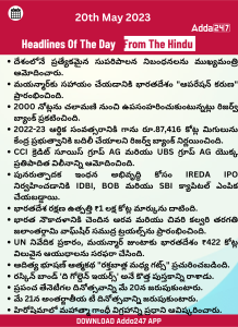 Daily Current Affairs in telugu 20 May 2023