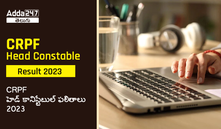 CRPF Head Constable Result 2023-01