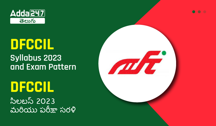 DFCCIL-01