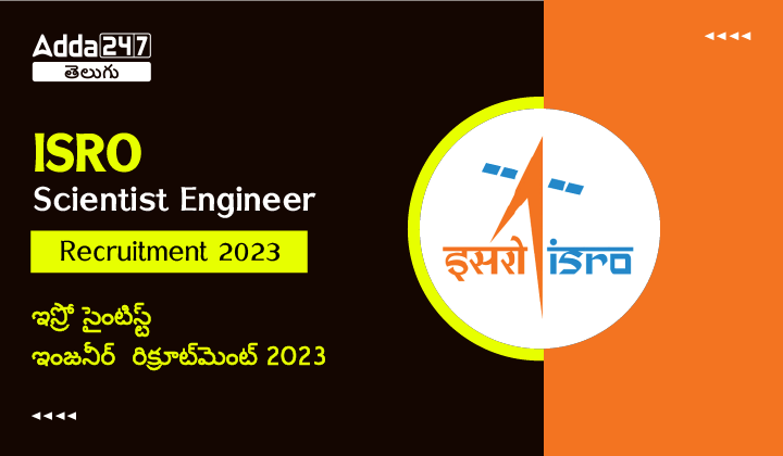 ISRO Scientist Engineer Recruitment 2023-01
