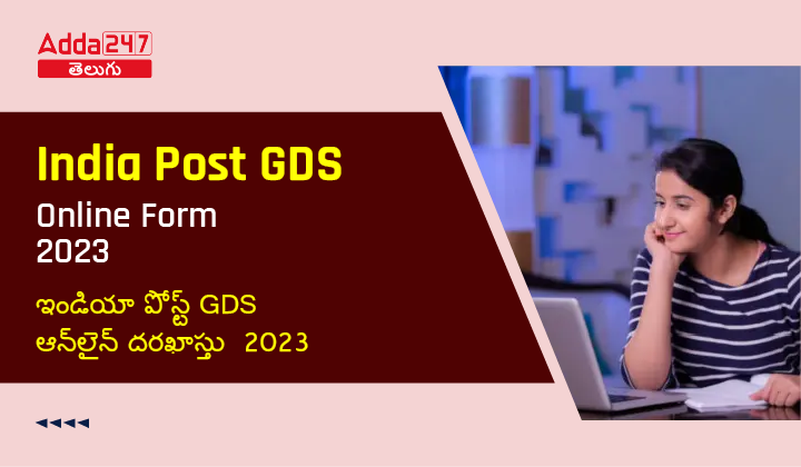 India Post GDS Online Form 2023-01