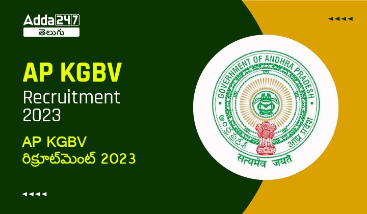 ,AP KGBV Recruitment 2023-01