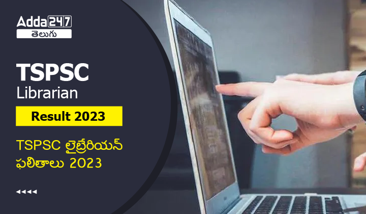 TSPSC Librarian Result 2023-01