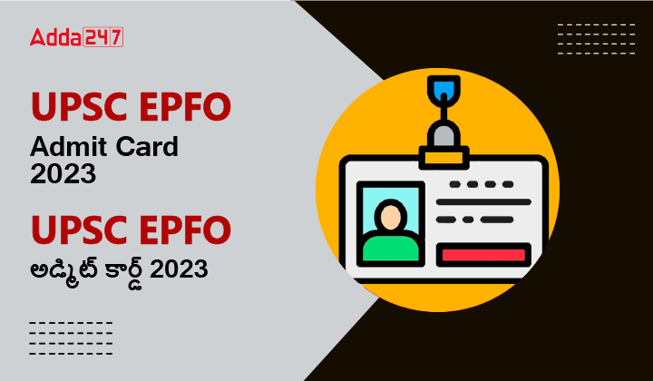 UPSC EPFO Admit Card 2023-01