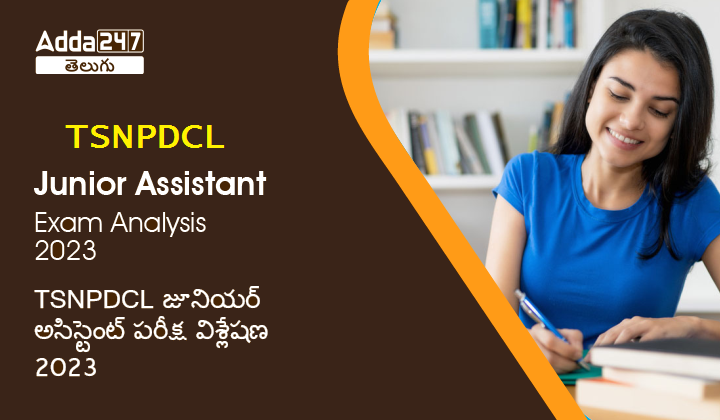 TSNPDCL Junior Assistant Exam Analysis 2023-01