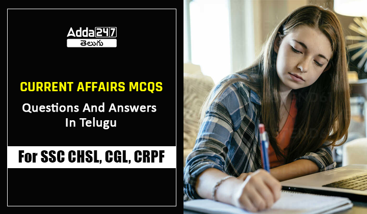 current affairs mcqs