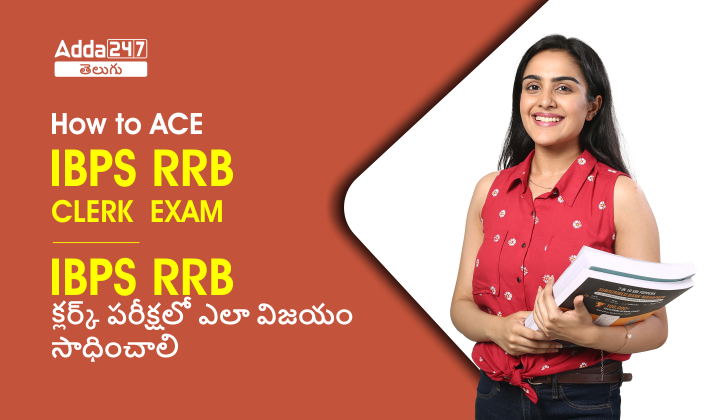 How to ace IBPS RRB CLERK EXAM