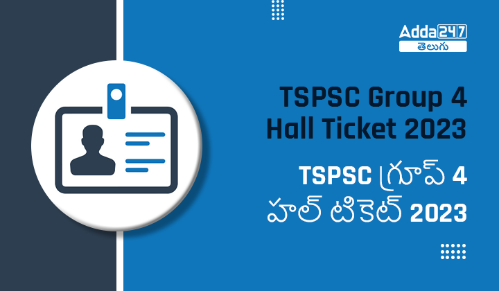 TSPSC Group 4 Hall Ticket 2023