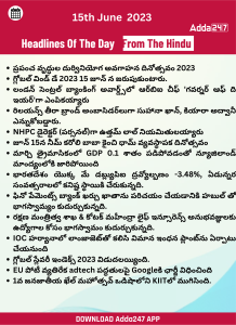 Daily Current Affairs in Telugu 15 June 2023
