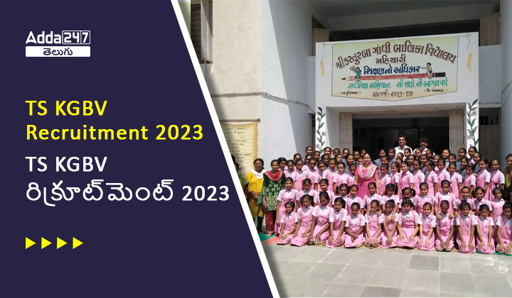 TS KGBV Recruitment 2023