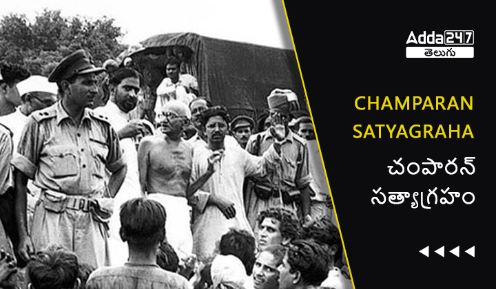 Champaran Satyagraha of 1917