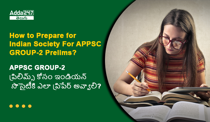 APPSC GROUP-2 ప్రిలిమ్స్ కోసం ఇండియన్ సొసైటీకి ఎలా ప్రిపేర్ అవ్వాలి
