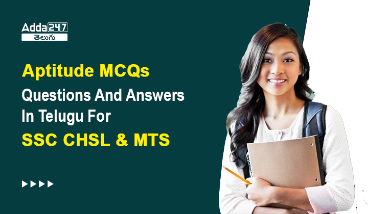 Aptitude MCQs