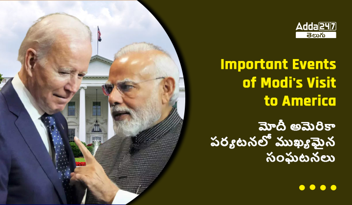 మోదీ అమెరికా పర్యటనలో ముఖ్యమైన సంఘటనలు
