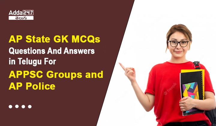 AP State GK MCQs