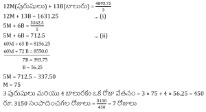 Screenshot 2023-06-24 154123