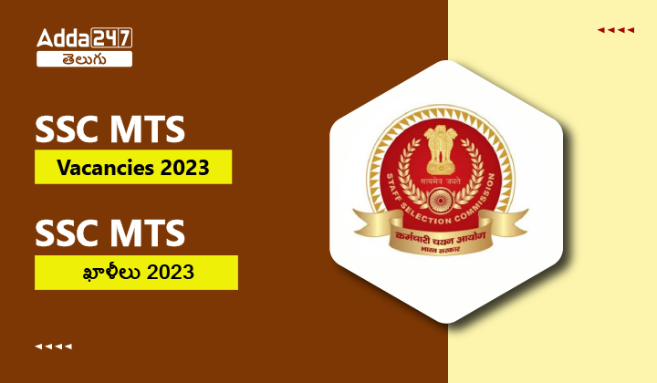 SSC MTS Vacancies 2023-01