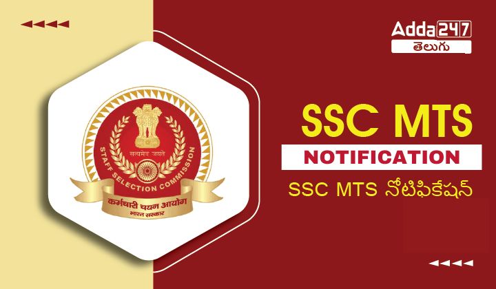 SSC MTS Notification 2024