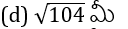 Screenshot 2023-07-04 134136