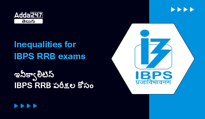 inequalities for ibps exam